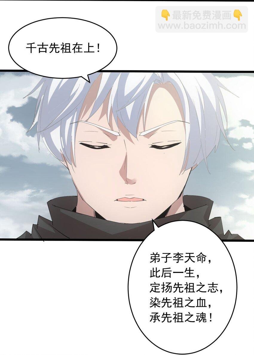 141 天才的陨落