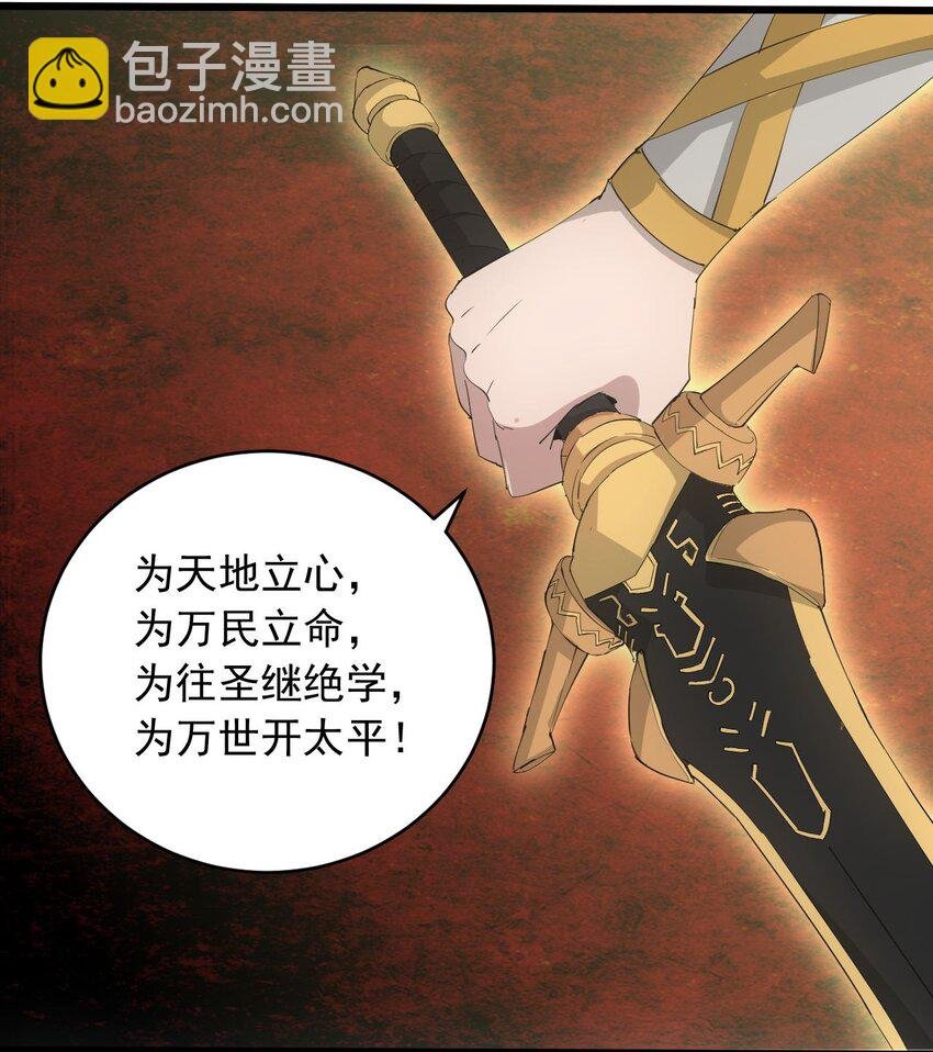 141 天才的陨落