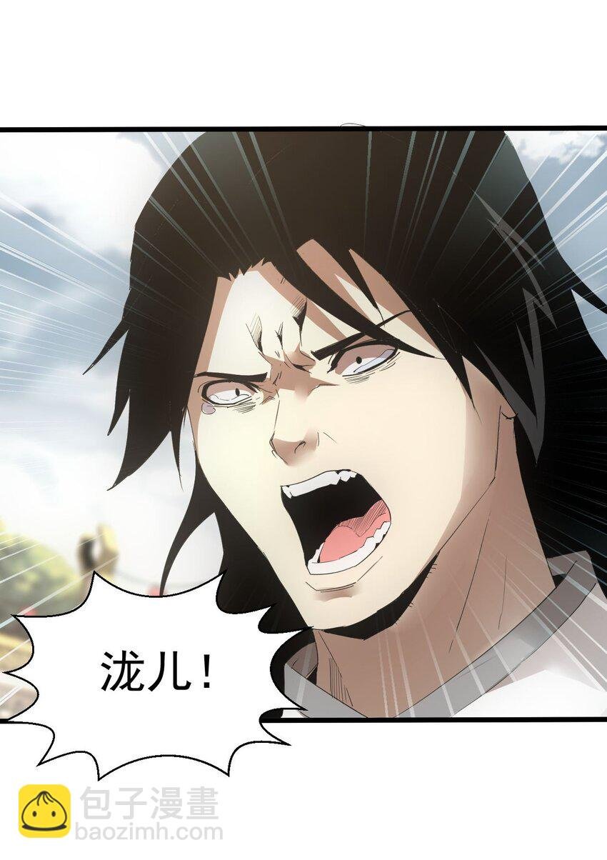 141 天才的陨落