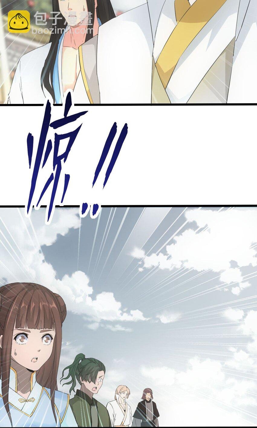 141 天才的陨落