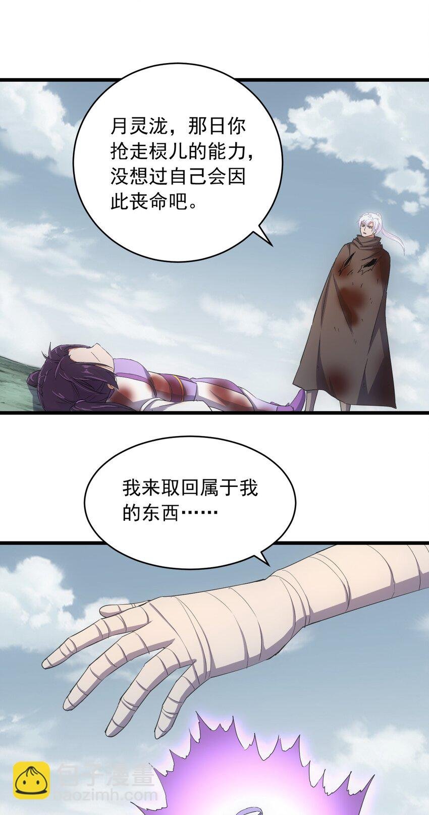141 天才的陨落