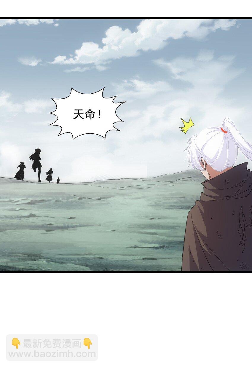 141 天才的陨落