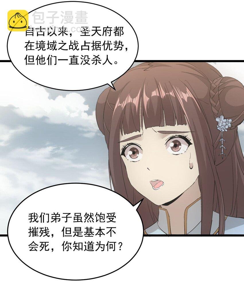 141 天才的陨落