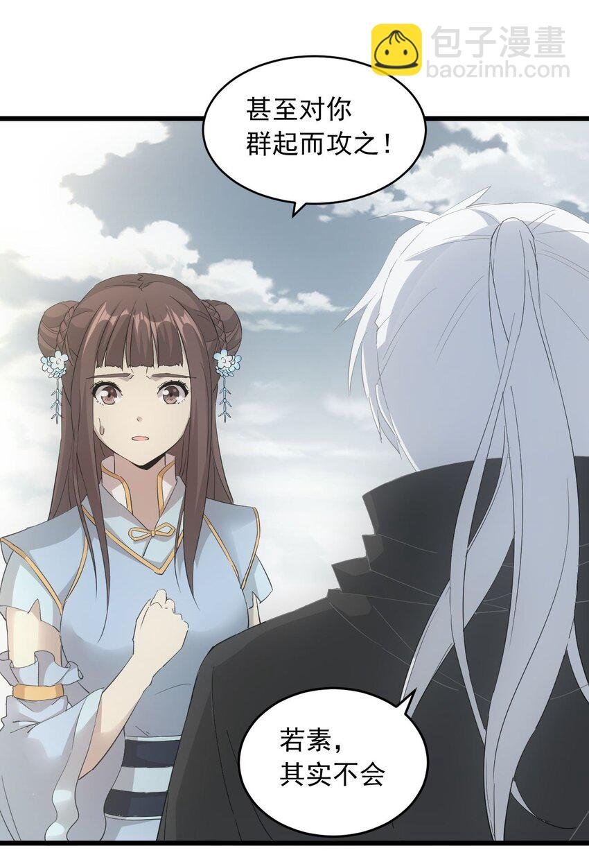 141 天才的陨落
