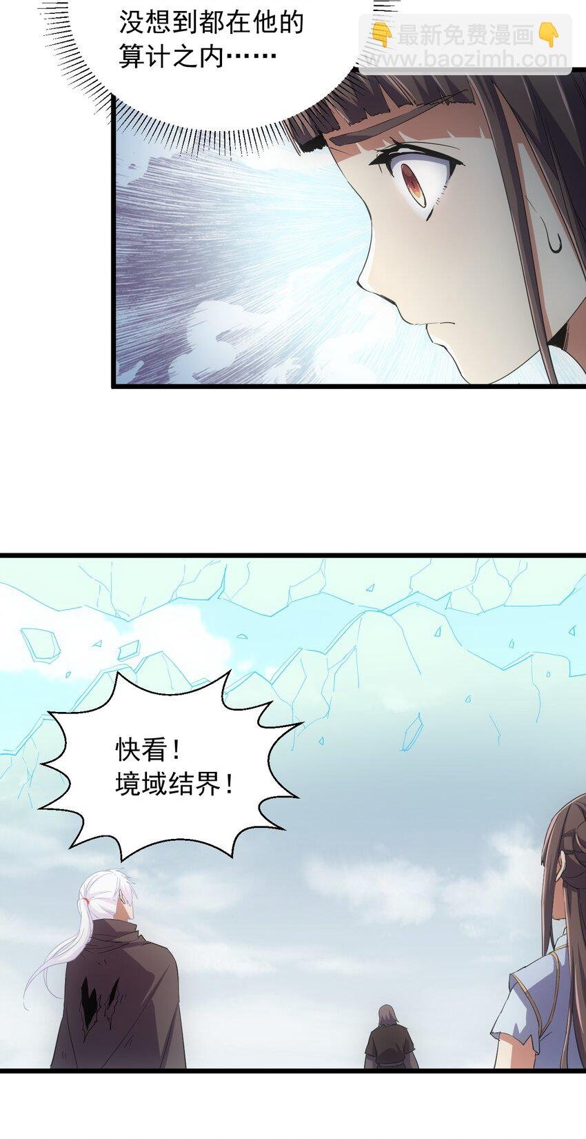 141 天才的陨落
