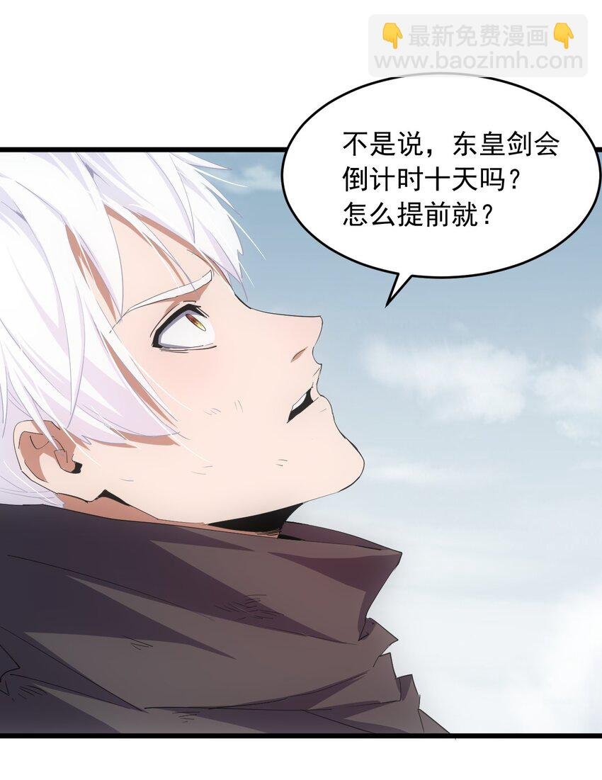141 天才的陨落