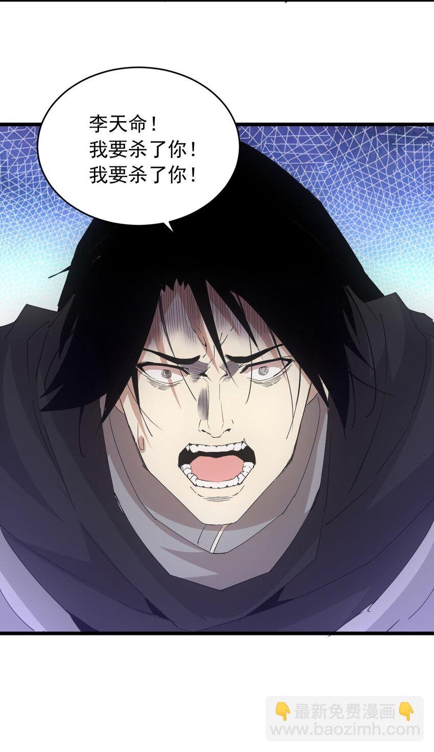 141 天才的陨落
