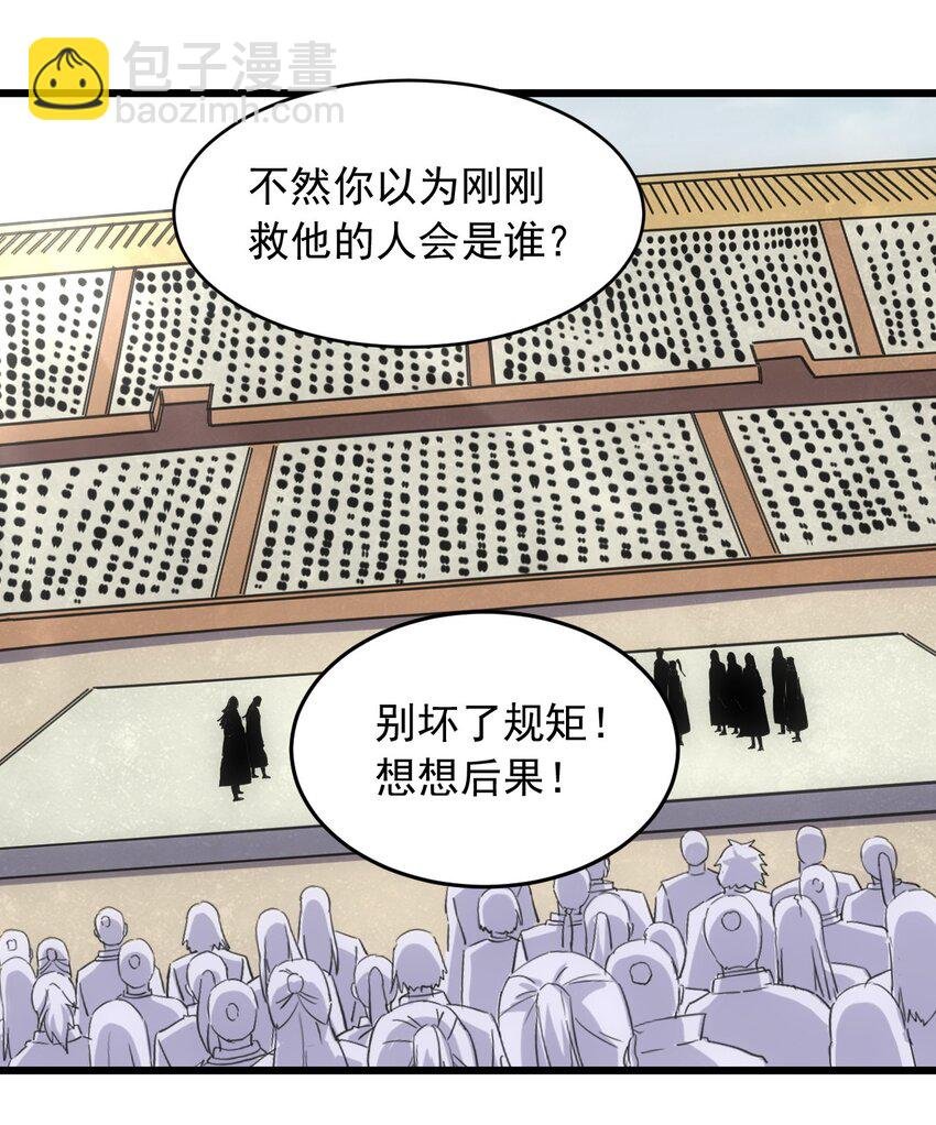 141 天才的陨落