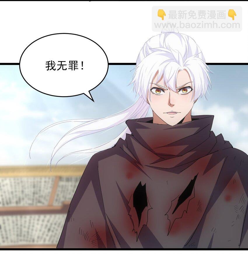 142 背叛
