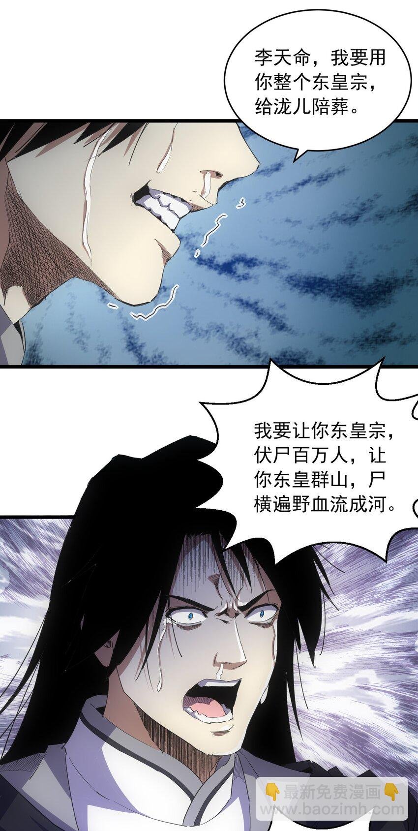 142 背叛