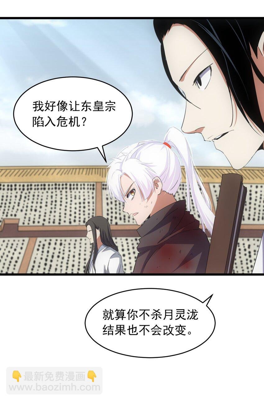 142 背叛