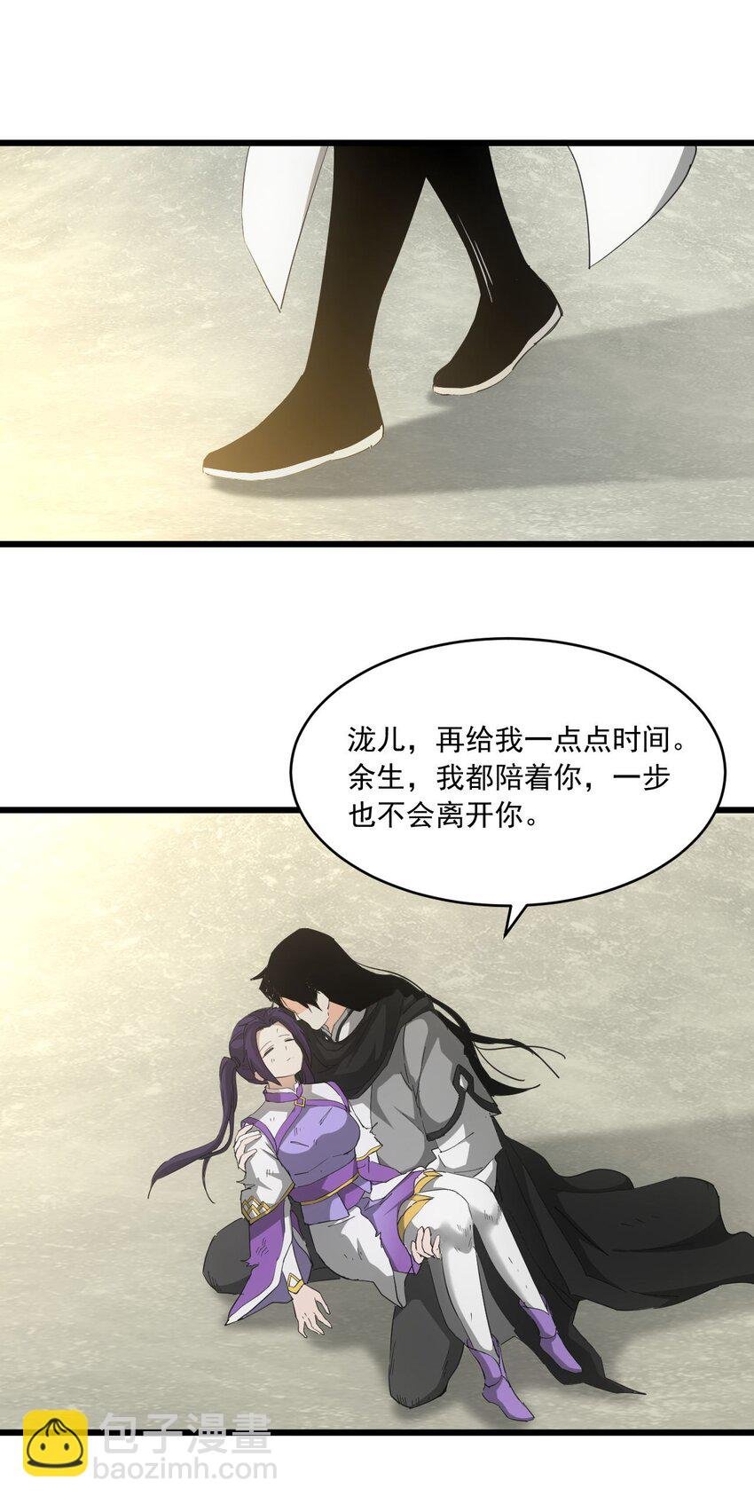 142 背叛