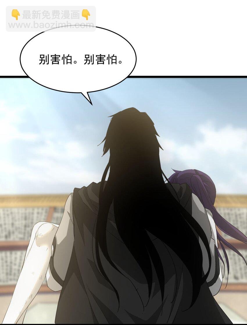 142 背叛