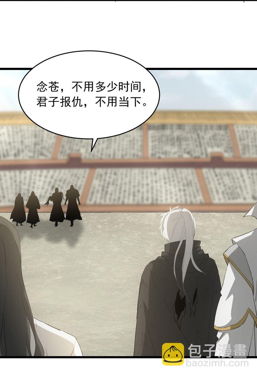 142 背叛