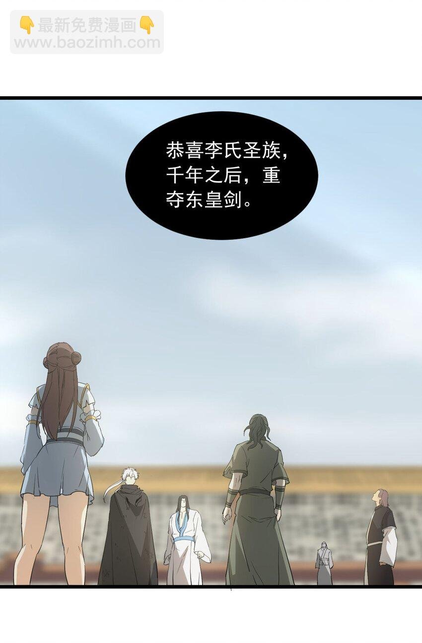 142 背叛