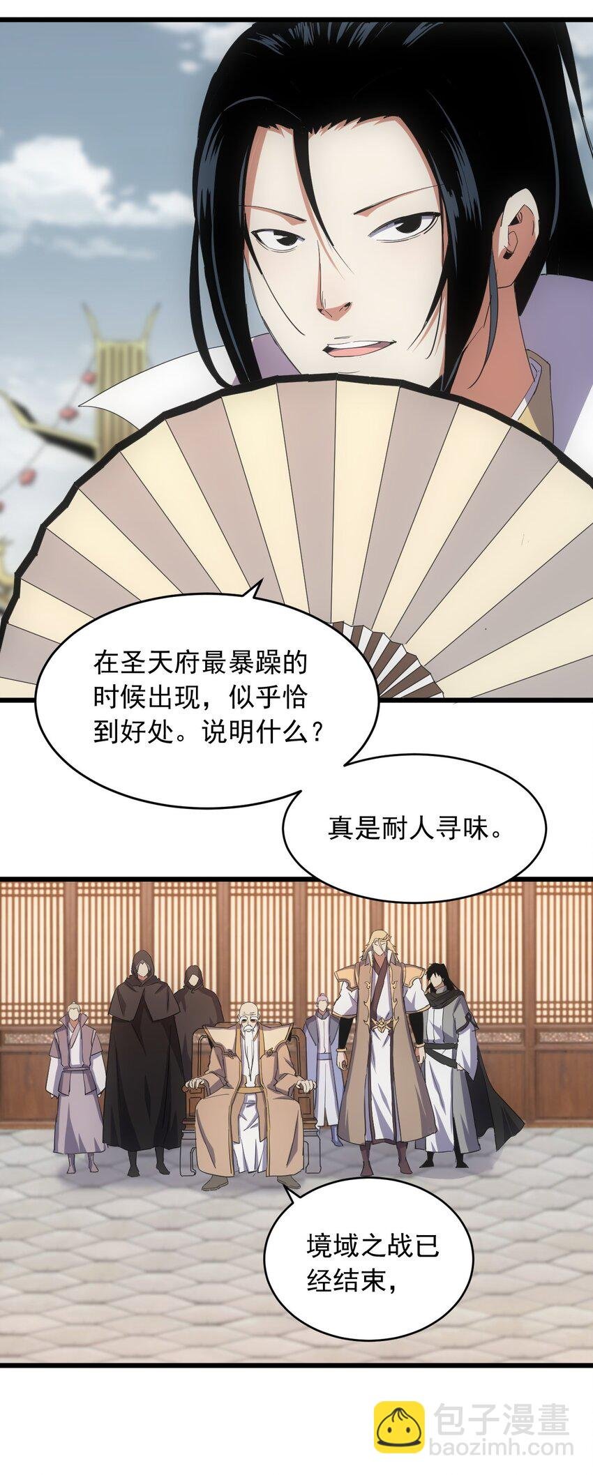 142 背叛