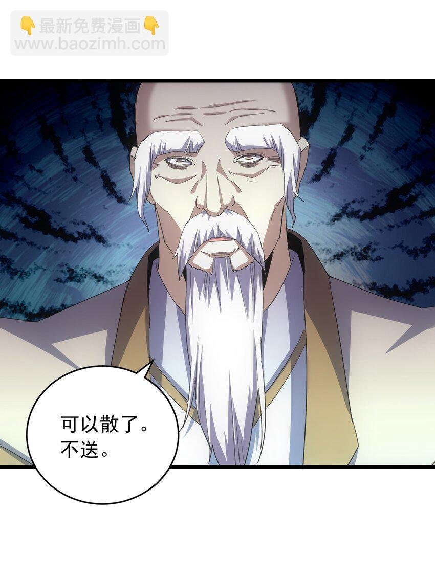 142 背叛