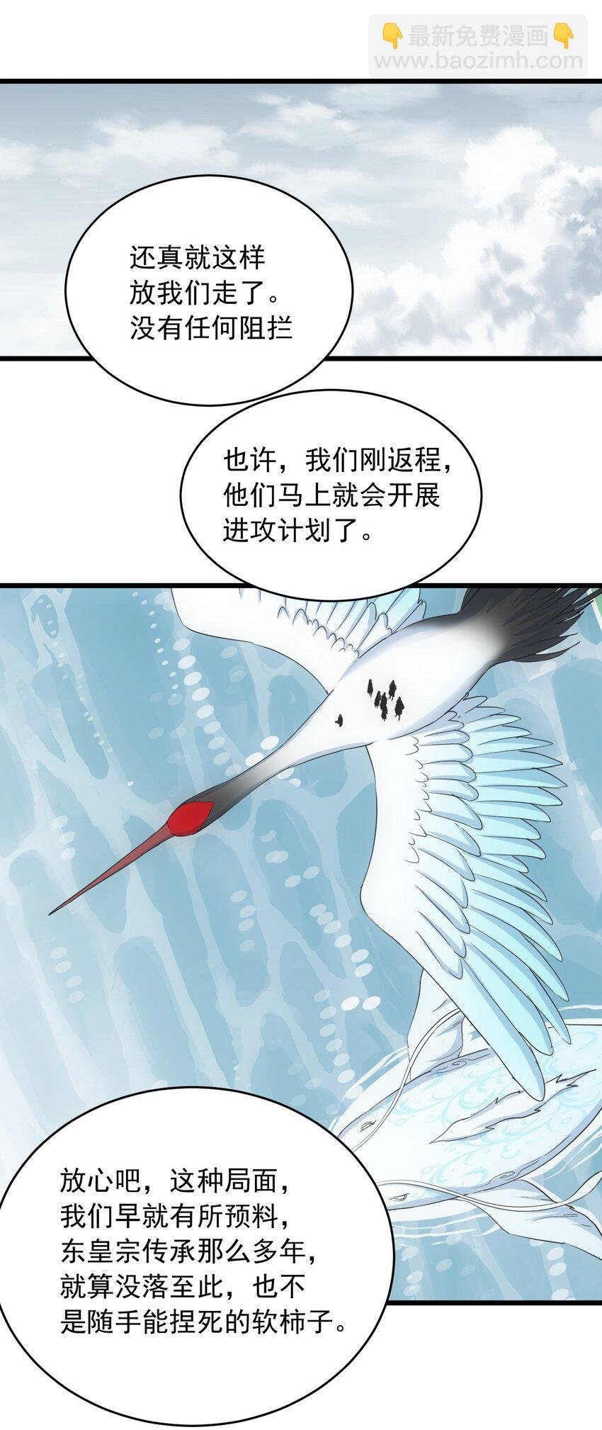 142 背叛