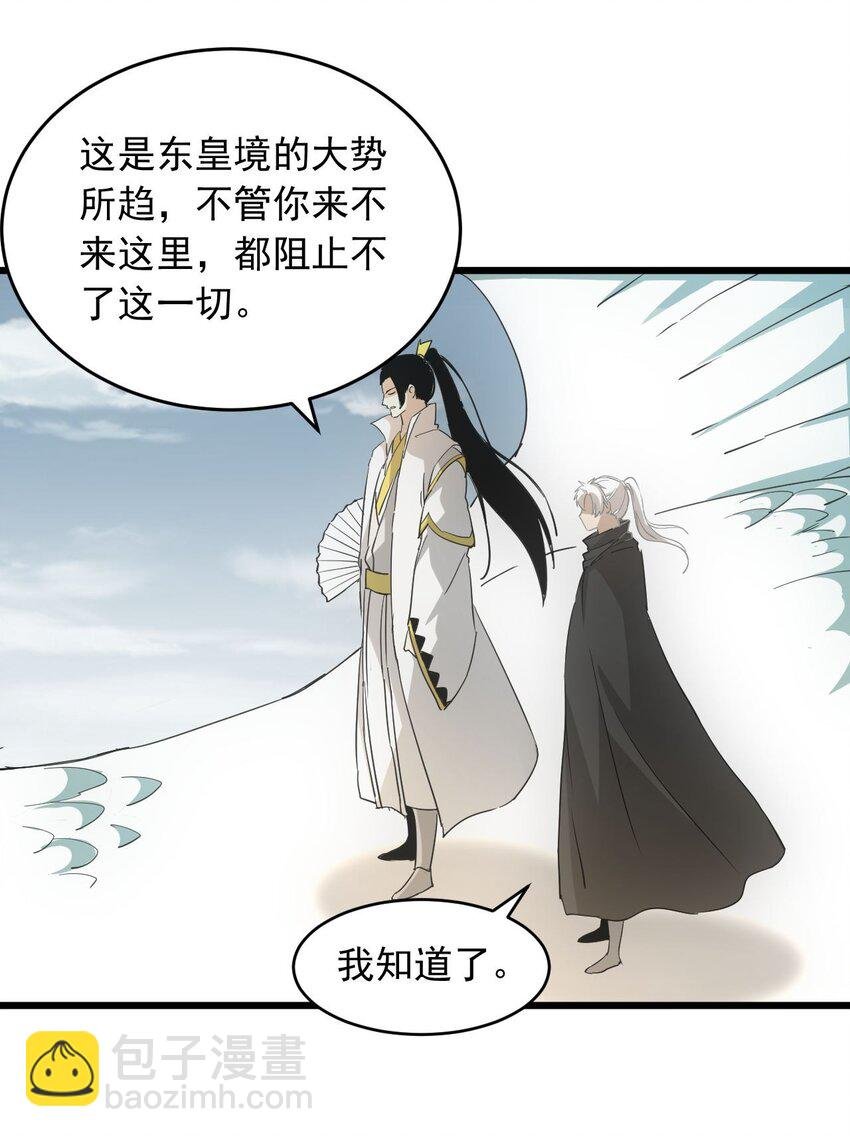 142 背叛