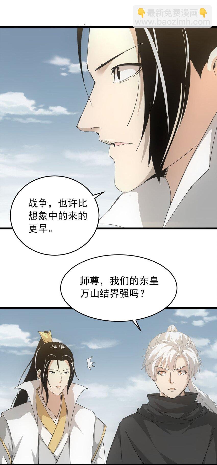 142 背叛