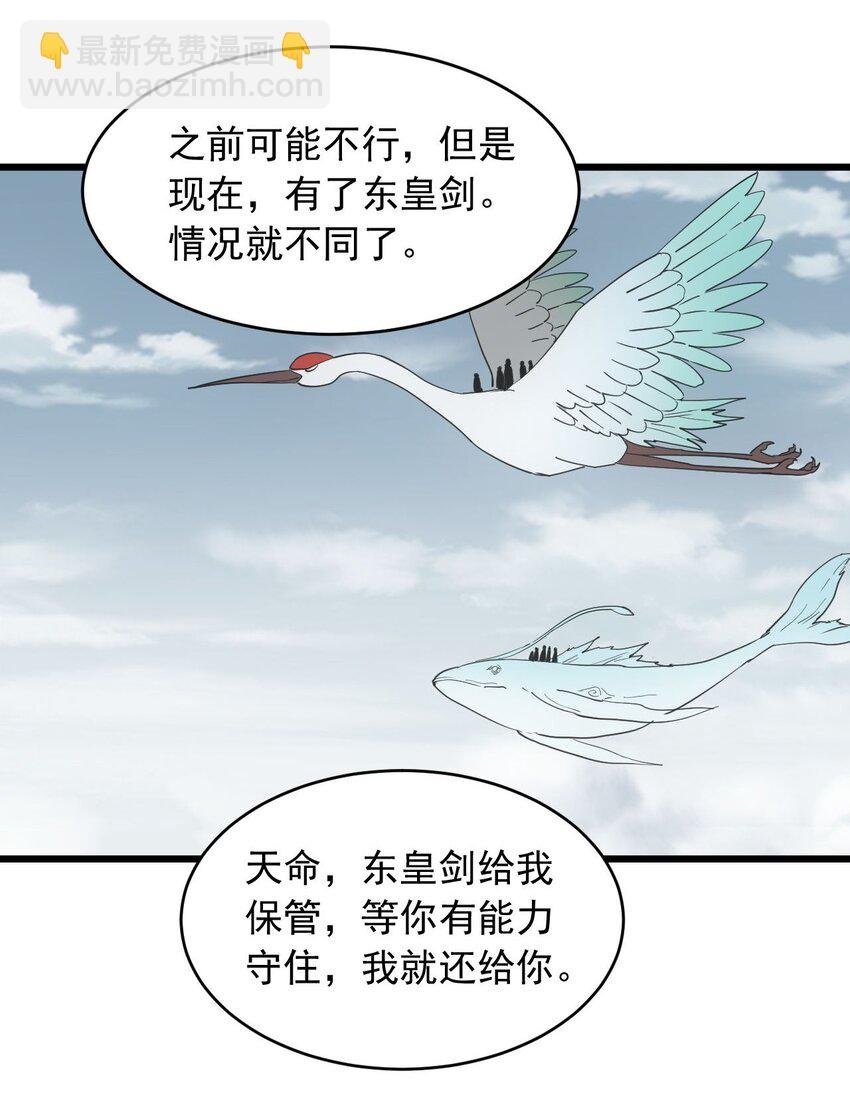 142 背叛