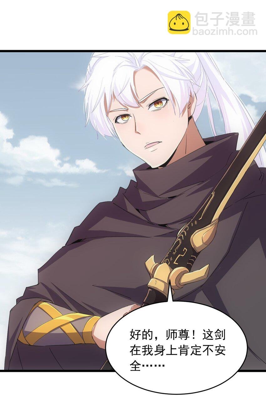 142 背叛