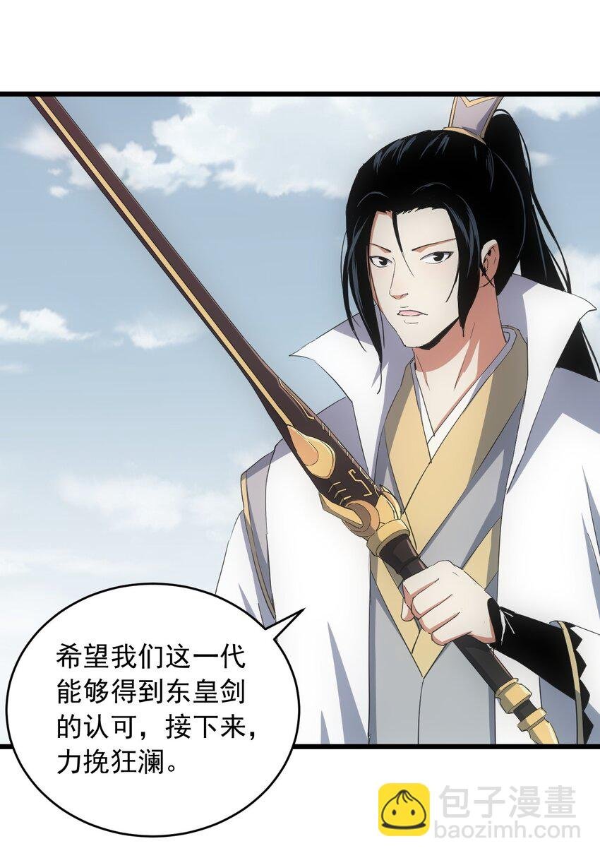 142 背叛