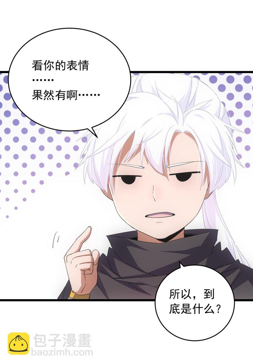 142 背叛