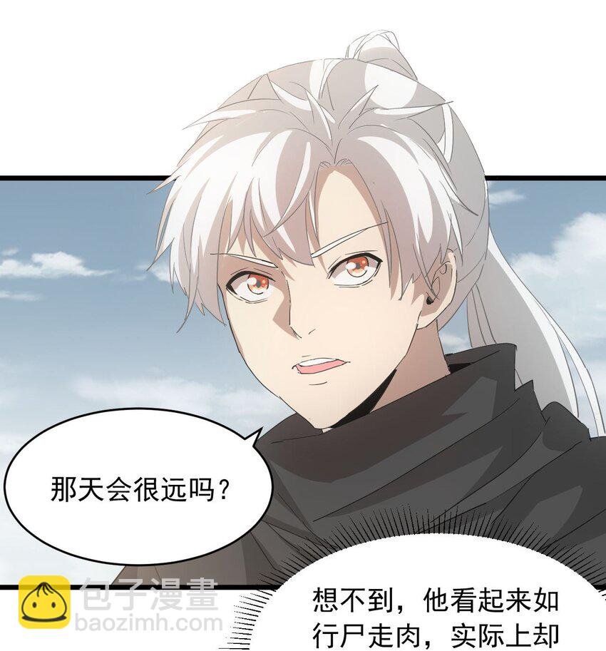 142 背叛