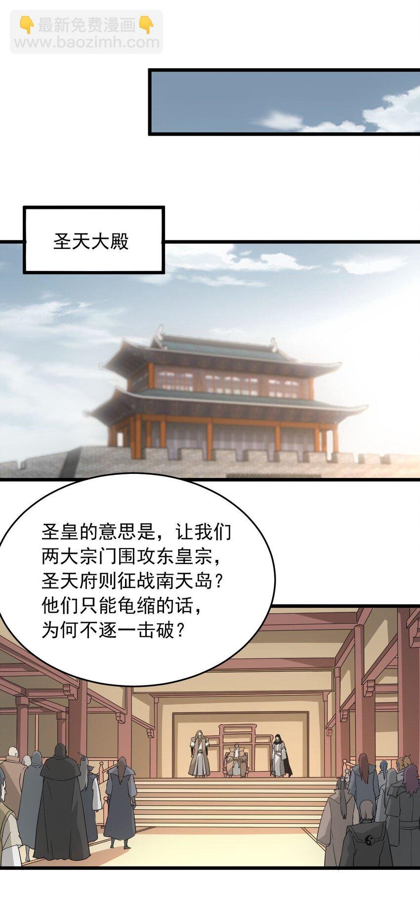 142 背叛