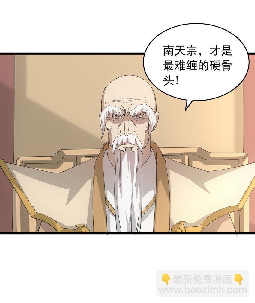 142 背叛