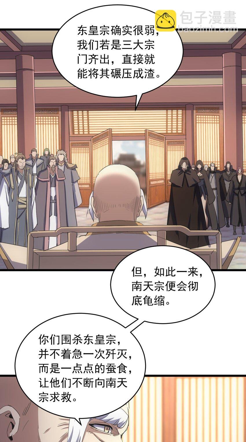 142 背叛