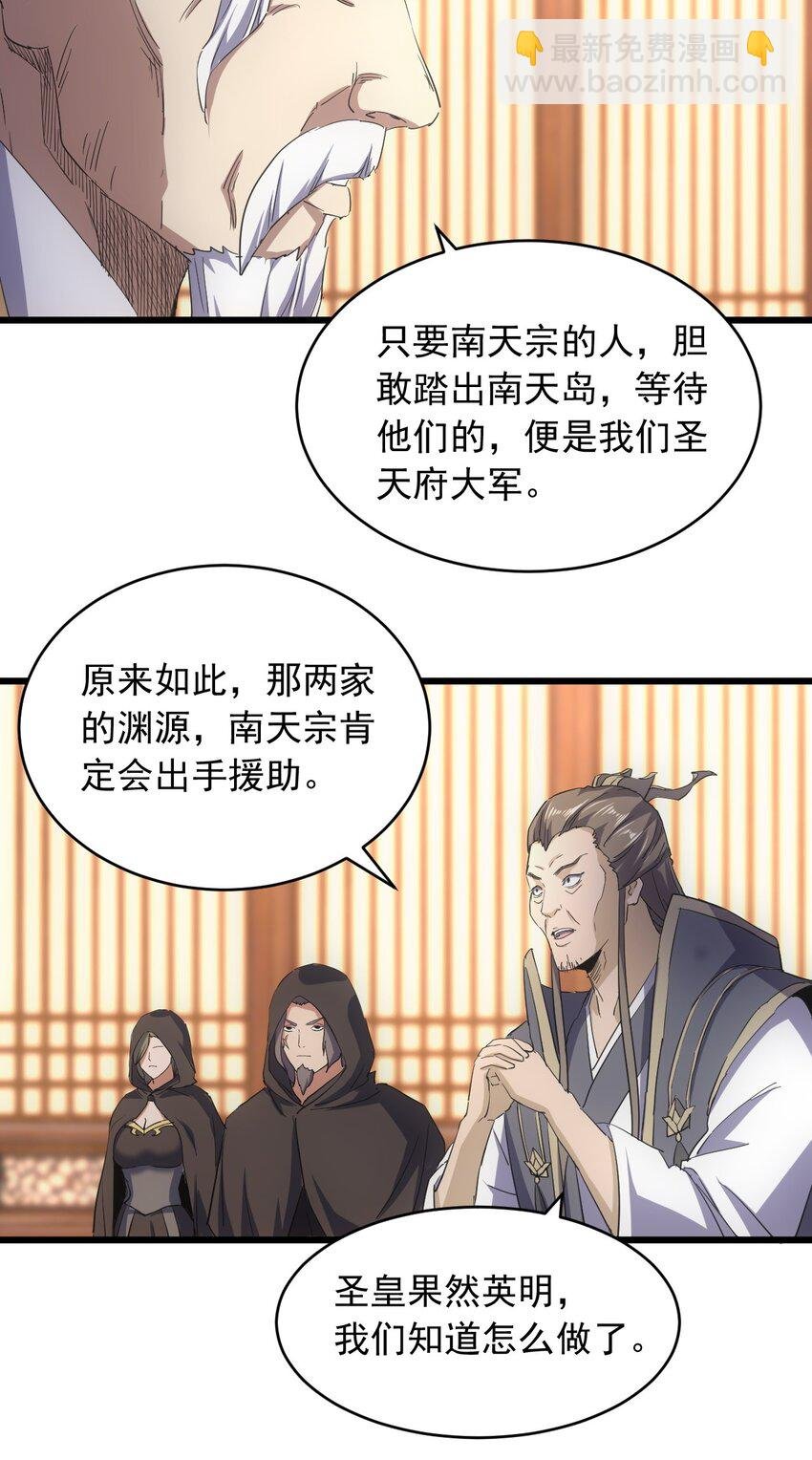 142 背叛