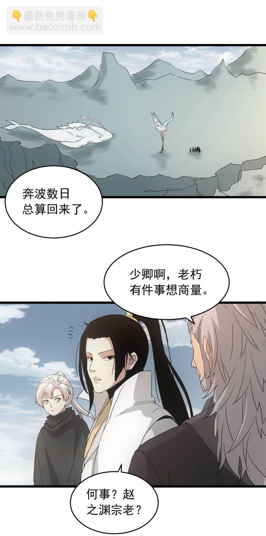142 背叛