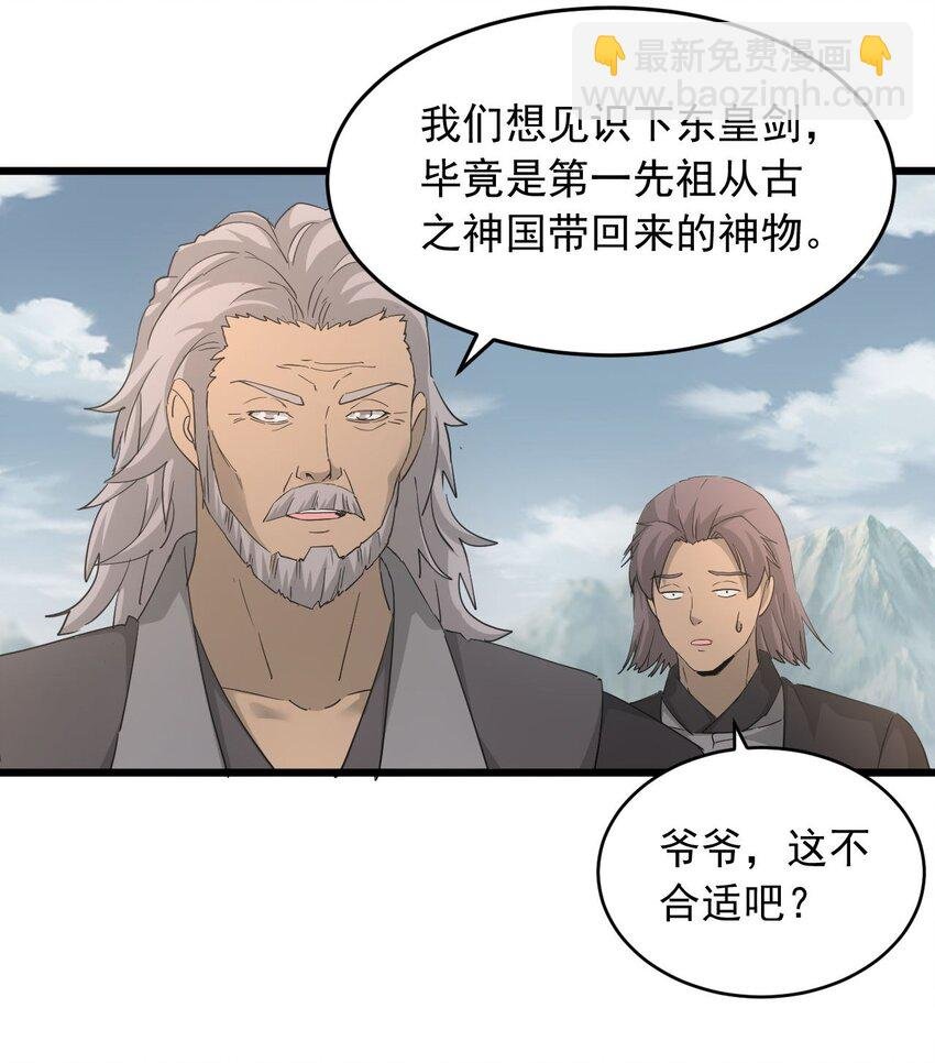 142 背叛