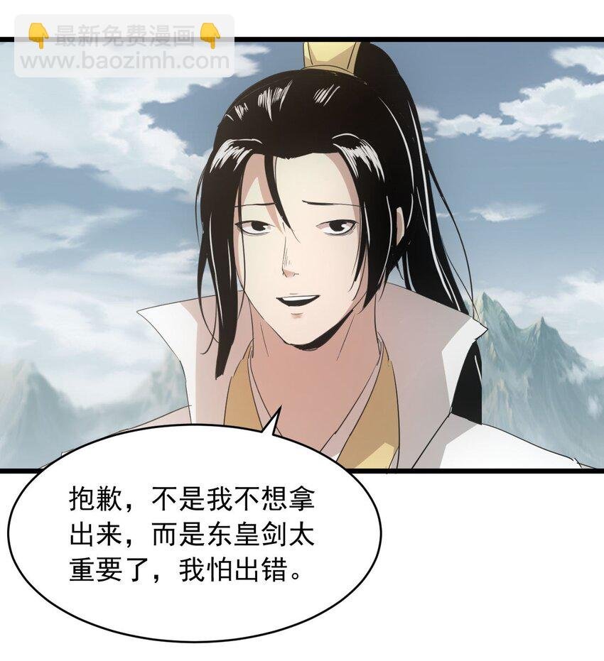 142 背叛