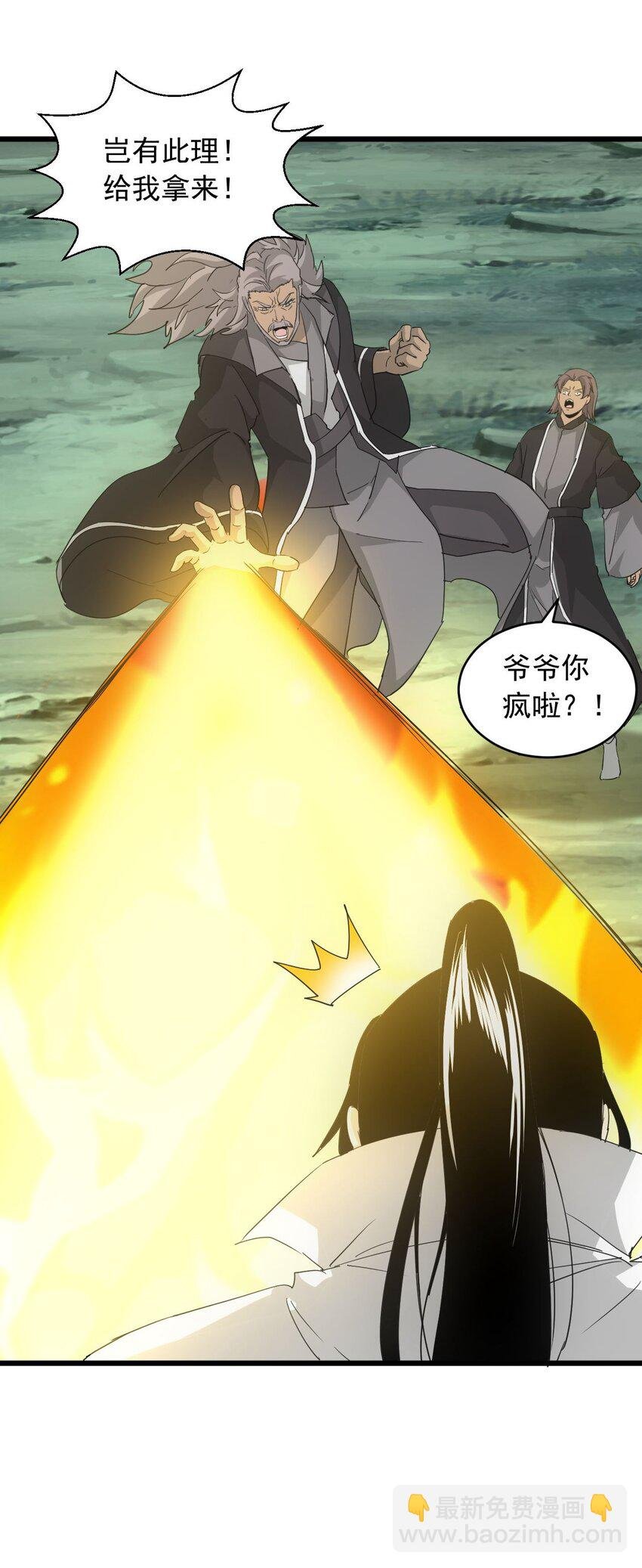 142 背叛
