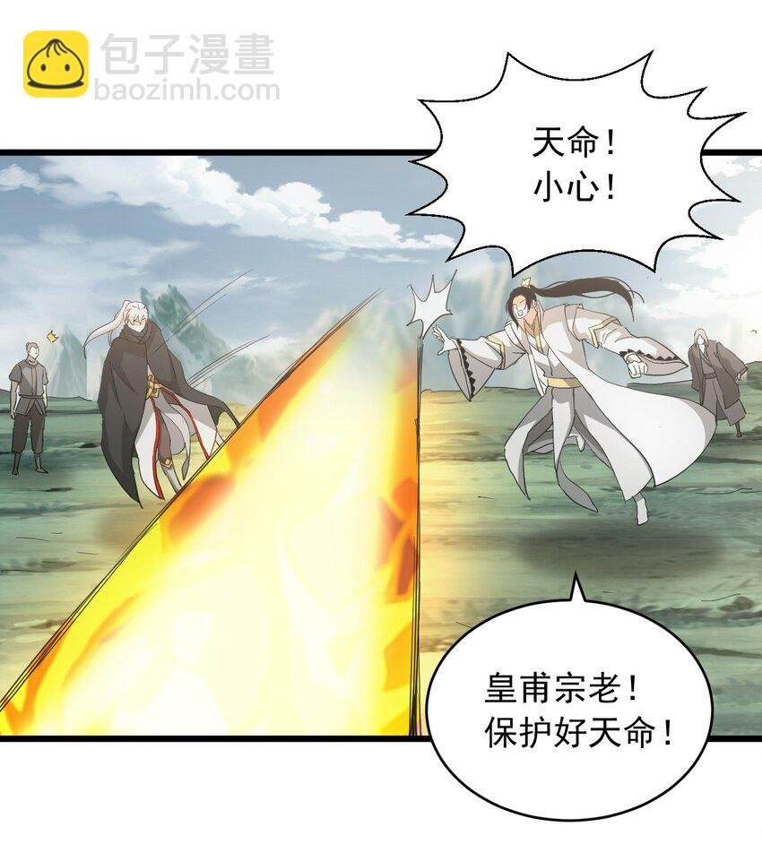 142 背叛