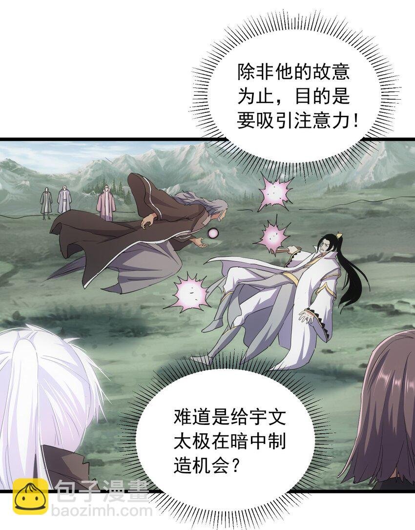 142 背叛