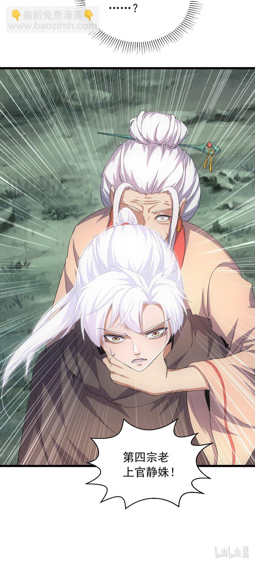142 背叛