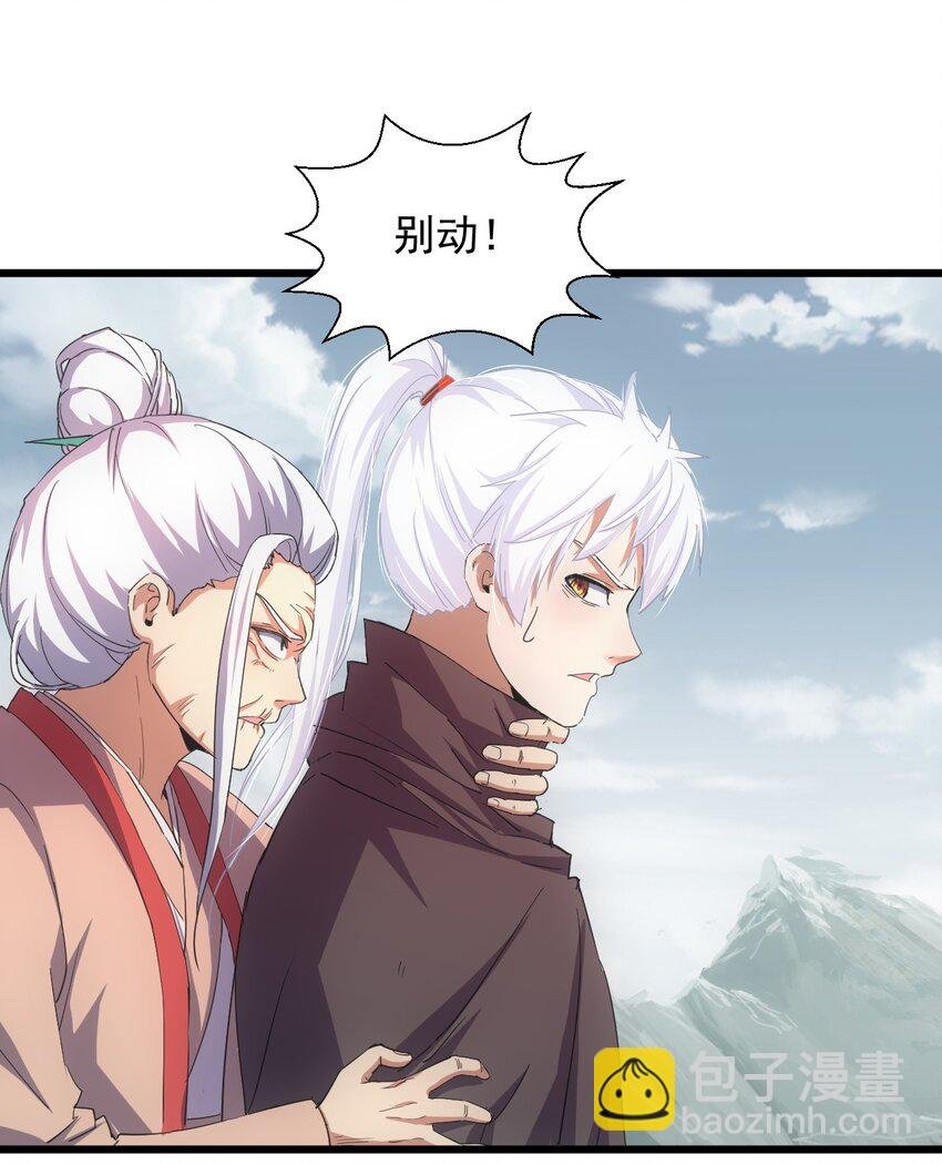143 暂避锋芒