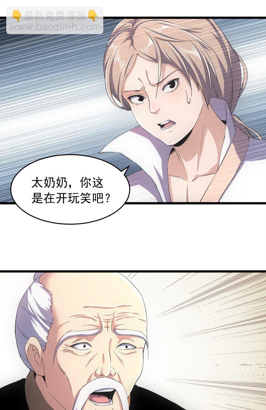 143 暂避锋芒