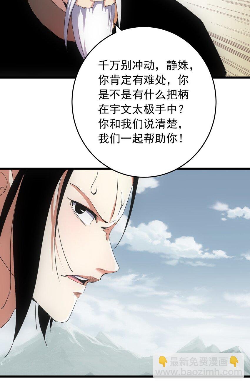 143 暂避锋芒