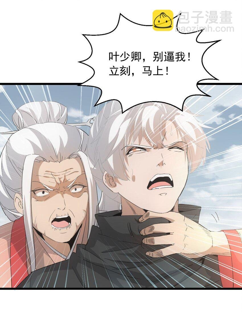 143 暂避锋芒