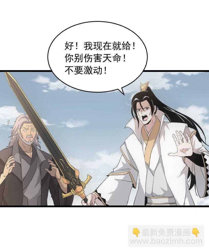 143 暂避锋芒