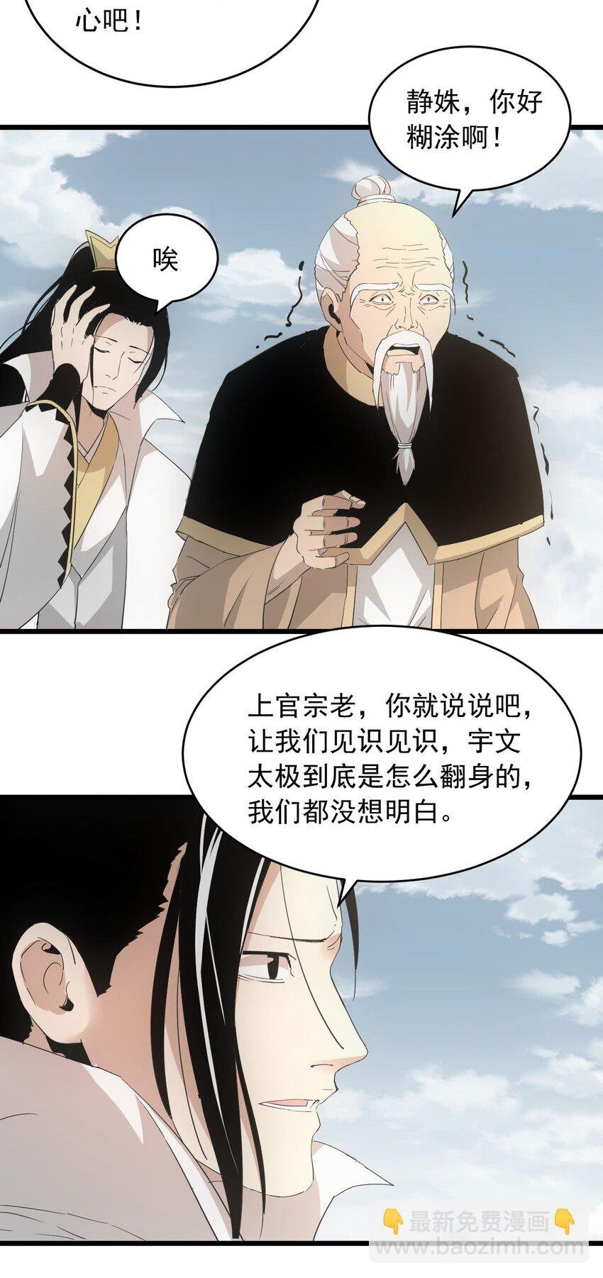 143 暂避锋芒