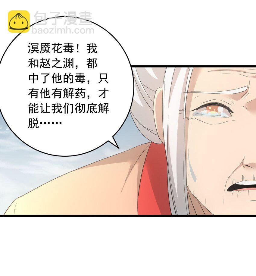 143 暂避锋芒