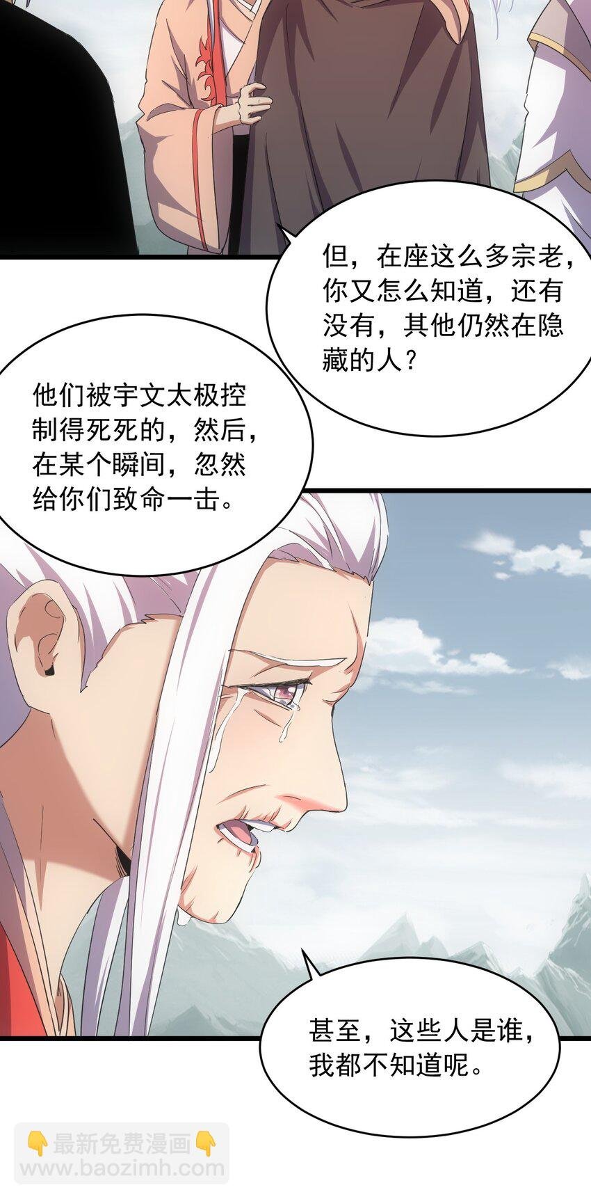 143 暂避锋芒