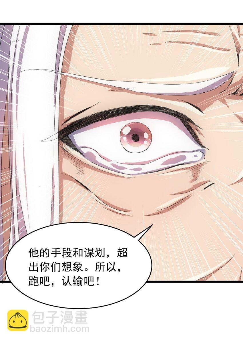 143 暂避锋芒