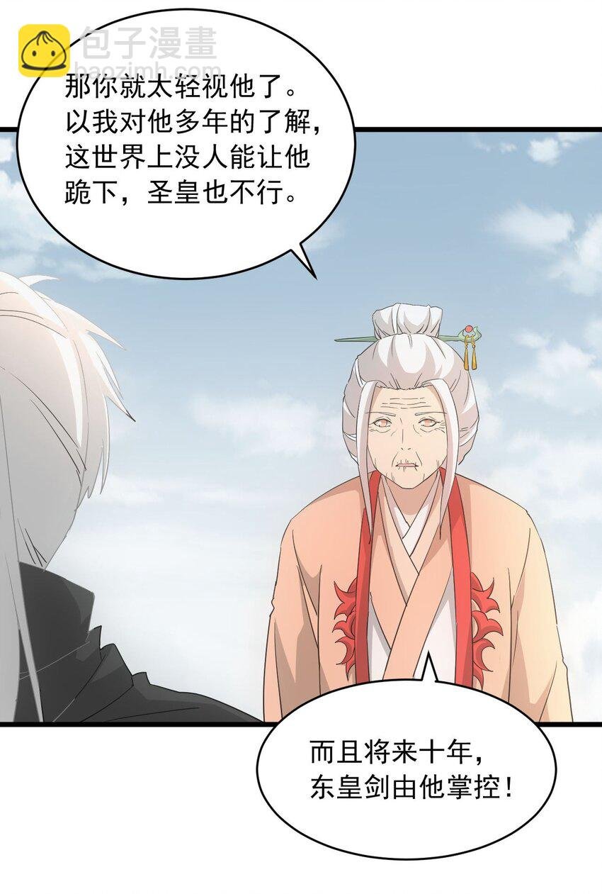 143 暂避锋芒